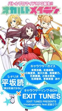 神秘少女游戲截圖4