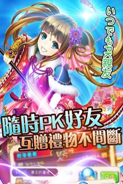 仙魔之塔游戲截圖3