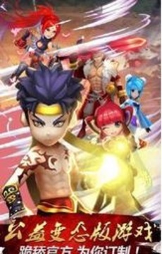 黑市妖神游戲截圖4