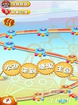 糖斗羅游戲截圖2