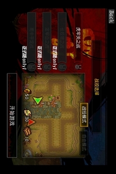 我的嘻哈游戲截圖2