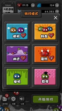 麻吉來斗陣游戲截圖4