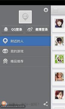 玩事兒游戲截圖1