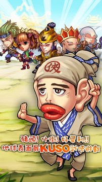 大俠真好玩游戲截圖4