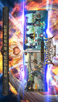 龍之力量：暗黑魔獸之旅游戲截圖4