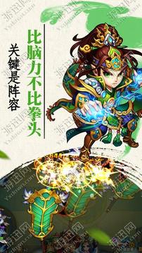 卡牌悟空傳游戲截圖4