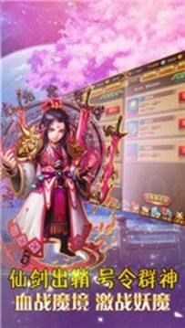 進(jìn)階吧神仙游戲截圖4