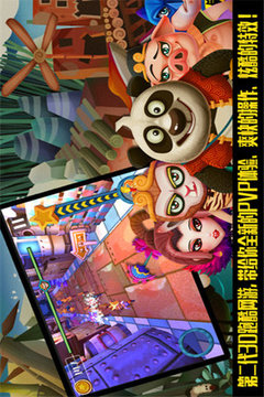 跑酷英雄傳游戲截圖4