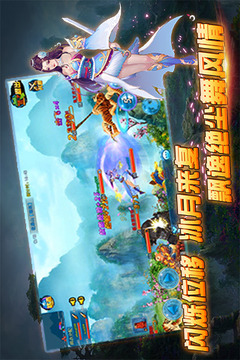 斗戰(zhàn)西游手游游戲截圖5