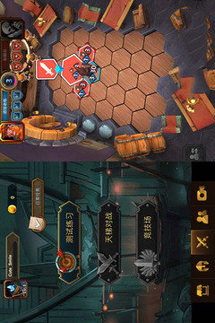 火焰酒館游戲截圖3