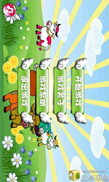 歡樂捕牛游戲截圖5