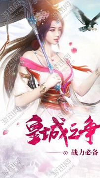 混沌天穹游戲截圖3