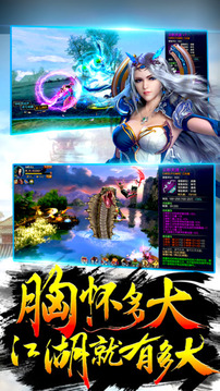 逆戰(zhàn)仙魔游戲截圖3