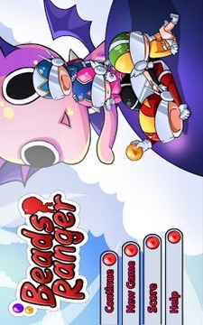 彩珠神射手 Beads Ranger游戲截圖1