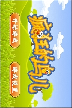 瘋狂的鳥兒游戲截圖5
