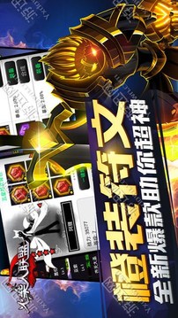 火柴人聯(lián)盟探險(xiǎn)家游戲截圖3