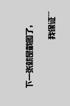 瘋狂的小魚OL游戲截圖5