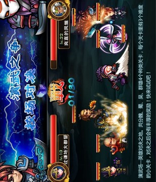 三個大哥的故事游戲截圖3