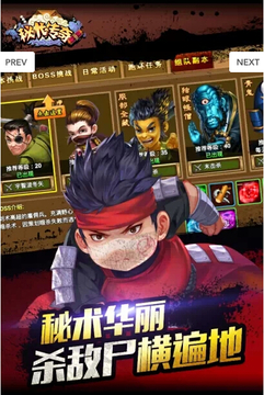 秘術(shù)傳奇游戲截圖3