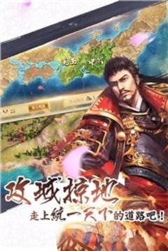 三國(guó)下一城游戲截圖2