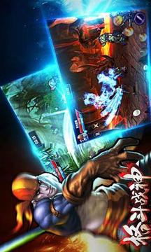 格斗戰(zhàn)神游戲截圖4