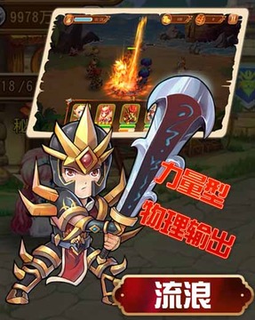 萌萌愛刀塔游戲截圖1