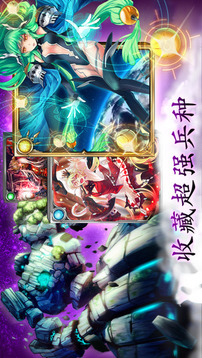 魔幻軍閥游戲截圖4