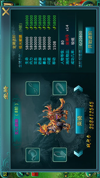 仙戰(zhàn)訣游戲截圖4