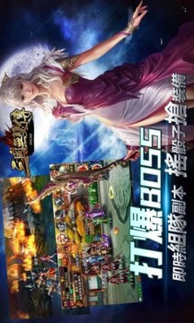 三國無雙傳游戲截圖3