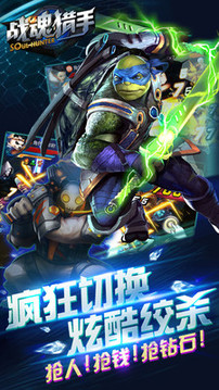 戰(zhàn)魂獵手游戲截圖5