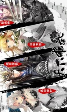 戰(zhàn)國信長游戲截圖3