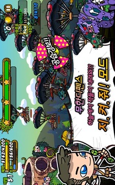 防御！動物突擊隊 for Kakao游戲截圖4