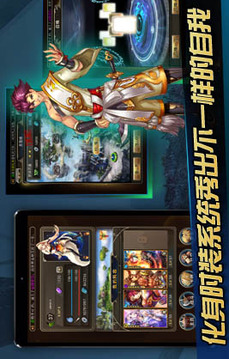 進擊的女神OL游戲截圖4