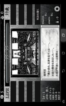 異世界生存游戲截圖3