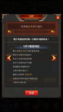 熱血掛機王游戲截圖3