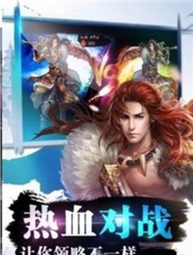 至尊醉仙游戲截圖3