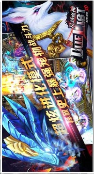 亂域魔神游戲截圖3