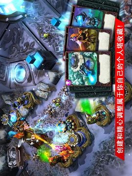 繁榮世界：守護(hù)者 完美版游戲截圖4