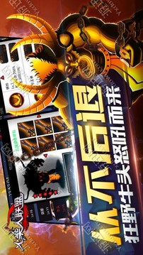 火柴人聯(lián)盟探險(xiǎn)家游戲截圖4