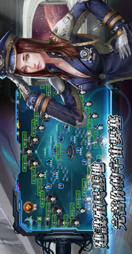 星艦效應(yīng)游戲截圖2