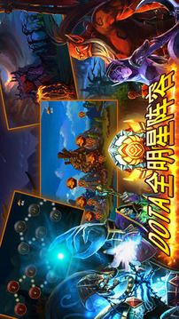 Hero卡牌for Dota游戲截圖1