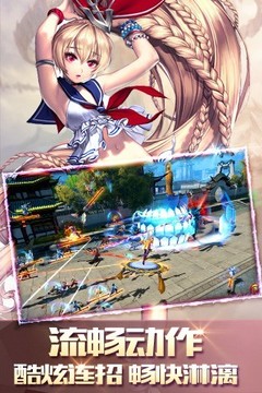 六界劍尊游戲截圖3