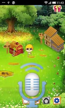 會說話的小八游戲截圖4