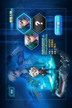 王牌聯(lián)盟游戲截圖1