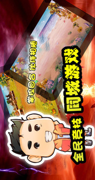 精靈大聯(lián)盟游戲截圖1