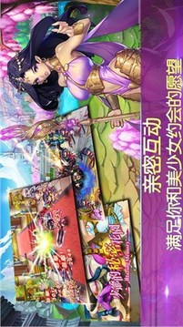 死或生：異界少女游戲截圖4