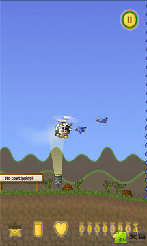 超级奶牛直升机游戏截图3
