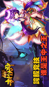 封個(gè)大神游戲截圖2