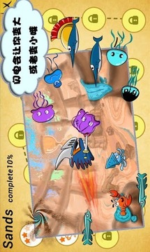 漁場(chǎng)守衛(wèi)2游戲截圖4