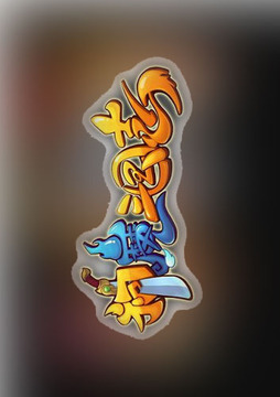 神魔三國志游戲截圖1